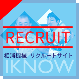 求人特別サイト